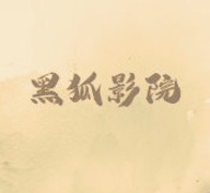huluwa下载最新版
