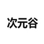 菠萝TVAPP应用